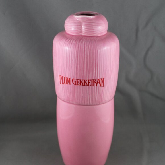 Vintage Benihana Decanter - Plum Gekkeikan Kokeshi Doll - Ceramic Decanter - Picture 6 of 9